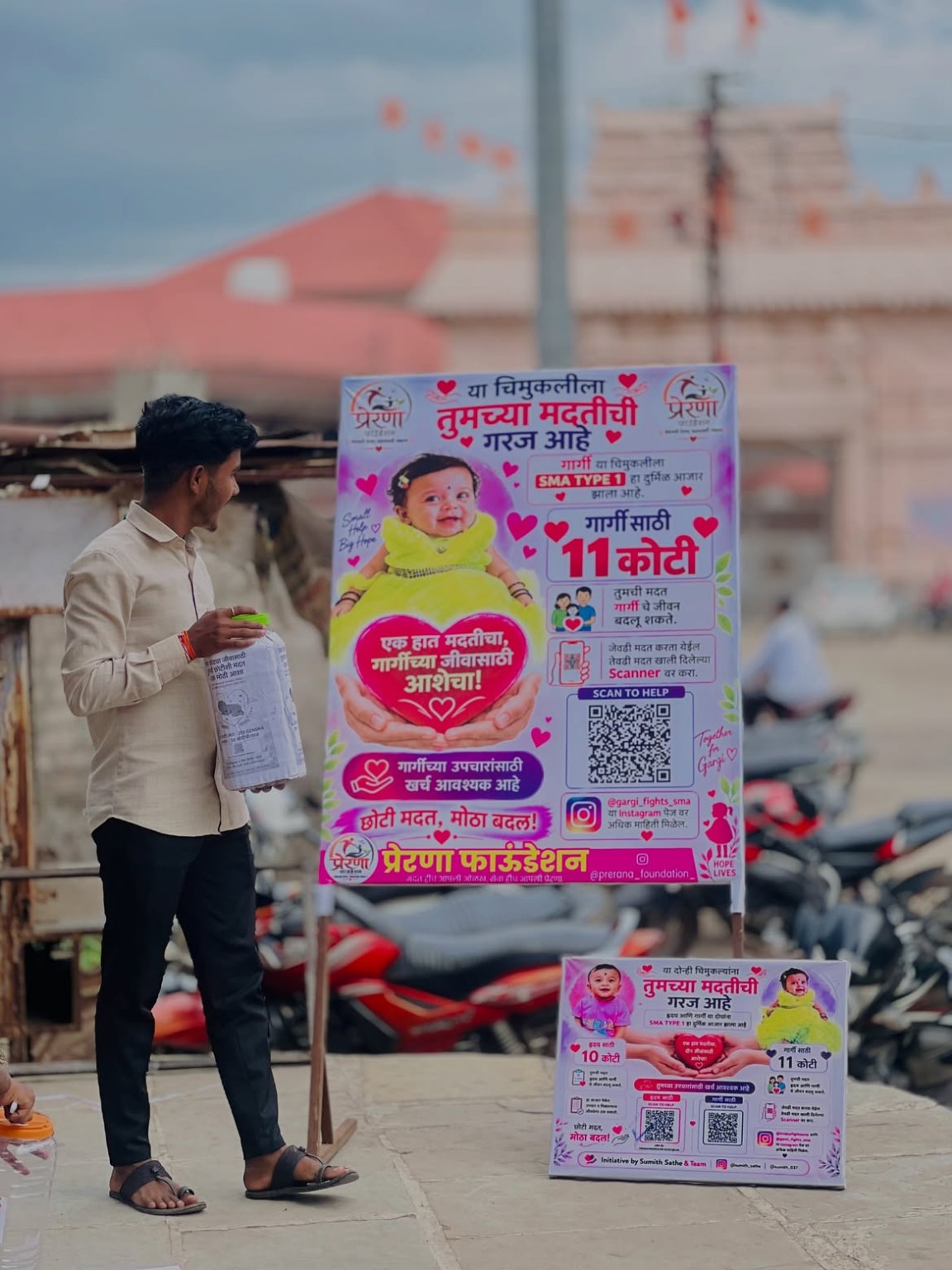 गार्गी अभियान