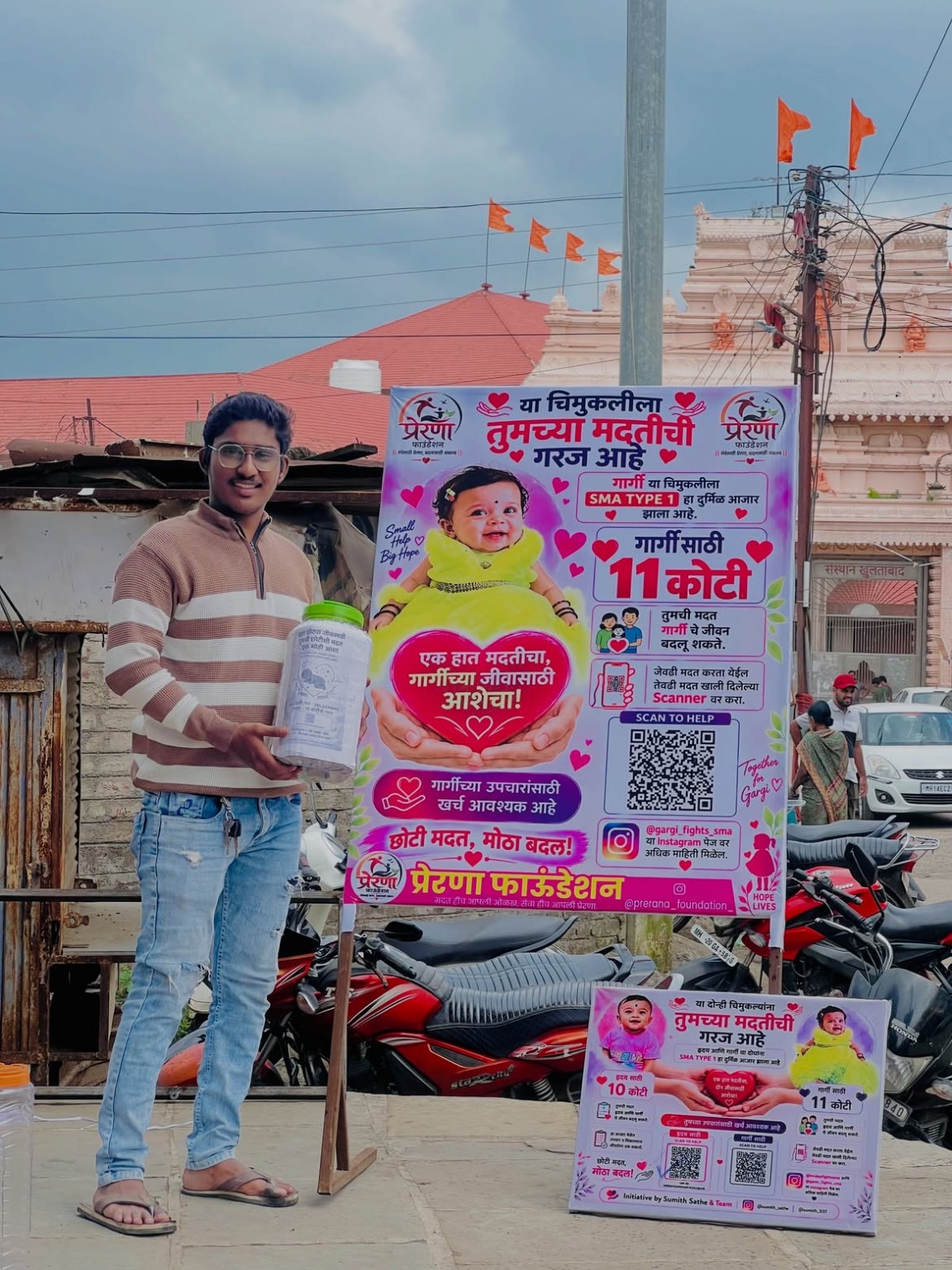 प्रेरणा फाउंडेशन कार्य फोटो 10