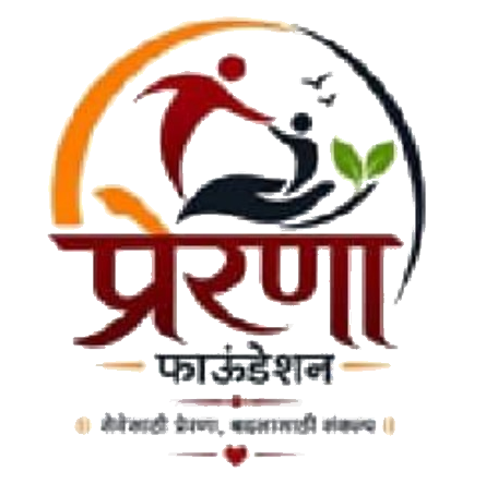 प्रेरणा फाउंडेशन लोगो